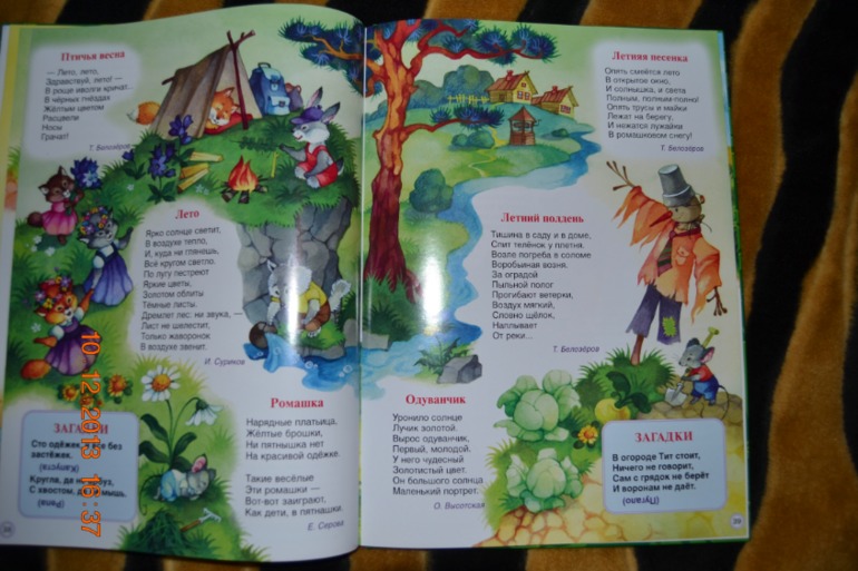 Наше пополнение