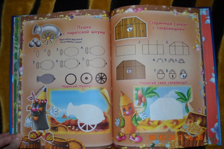 Наше пополнение