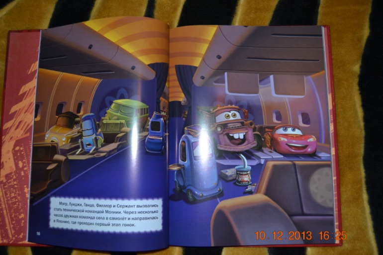 Наше пополнение