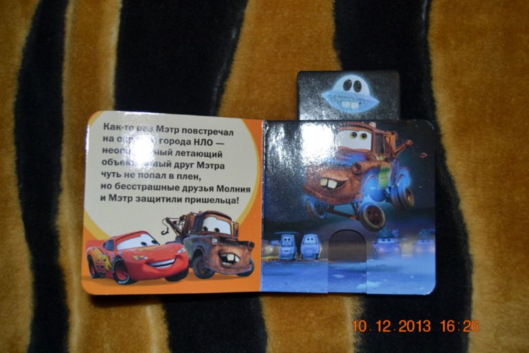 Наше пополнение