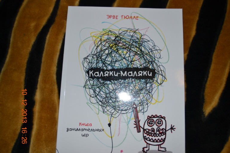 Наше пополнение