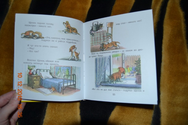 Наше пополнение