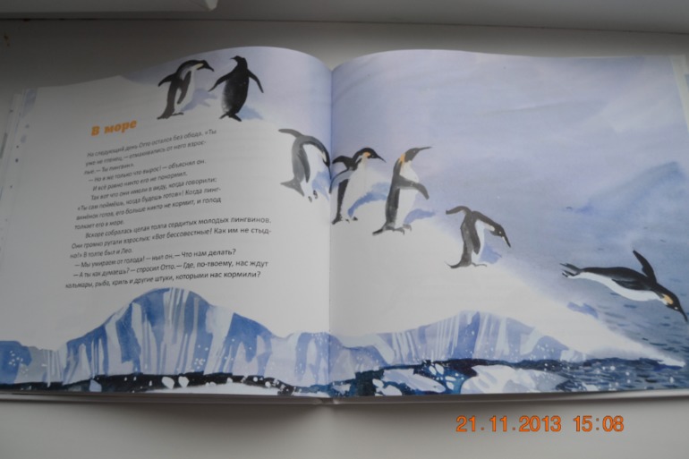 А вот и наше пополнение. Часть 2.