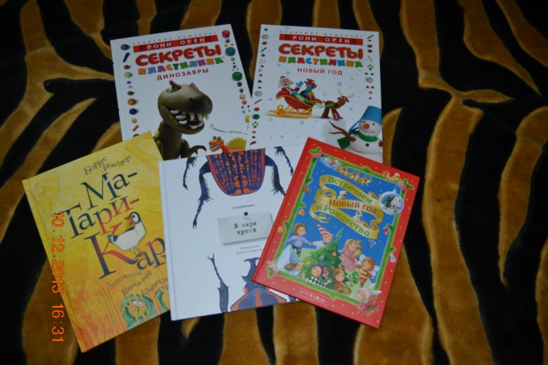 Наше пополнение