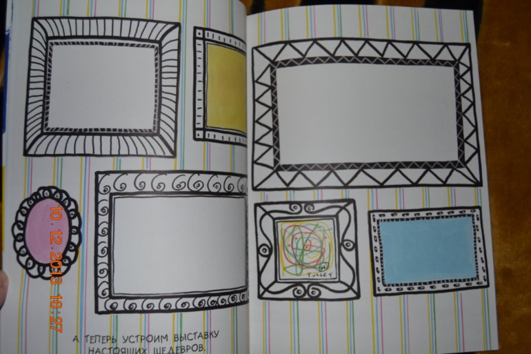 Наше пополнение