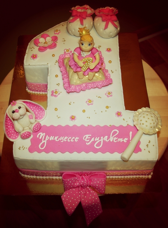 Первая единичка))