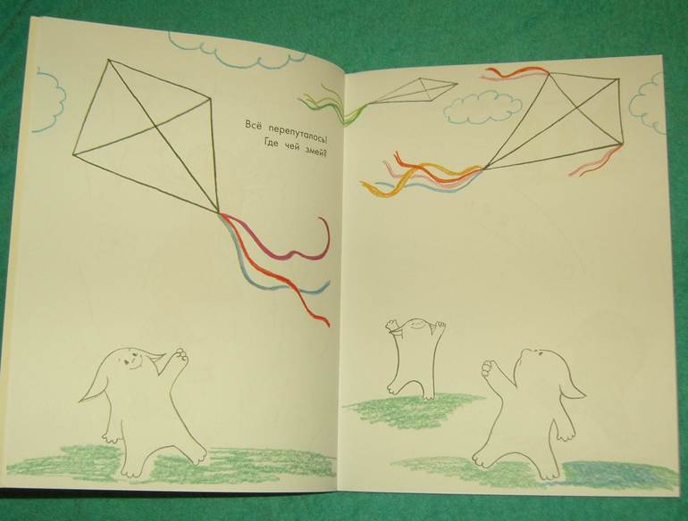 Зоки и Бада.Большая книга для рисования.