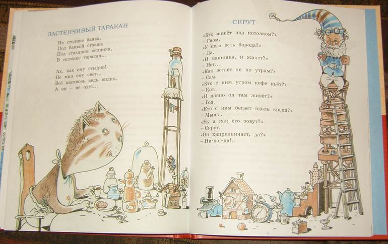 Пополнение в книжных рядах)