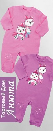 Приданное нашей принцессы, часть 2.