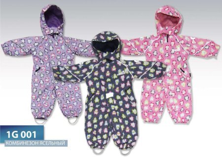 Приданное нашей принцессы, часть 2.