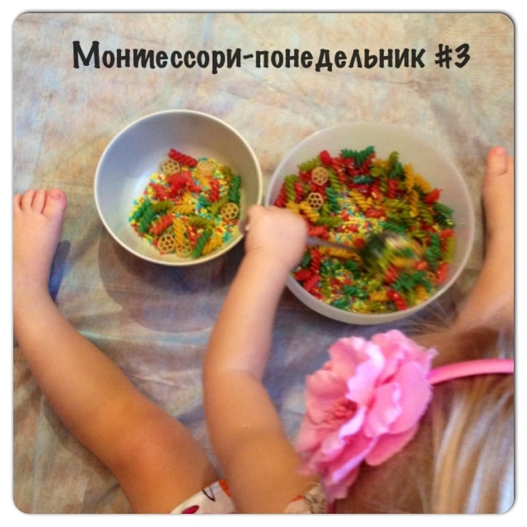 Монтессори-понедельник #3