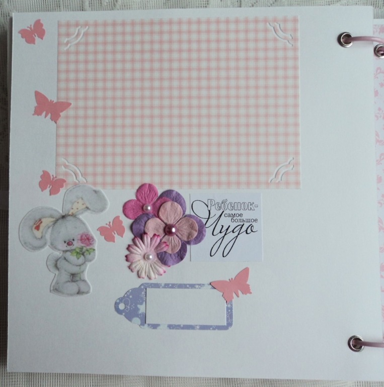 Книга пожеланий для Евы