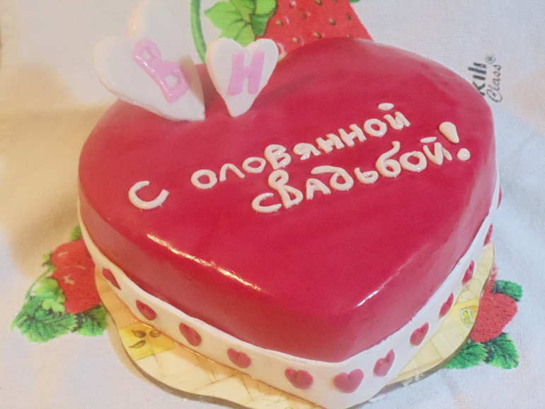 родителям на годовщину!