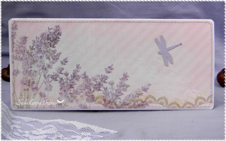 Конверт для денег "Лавандовое настроение"