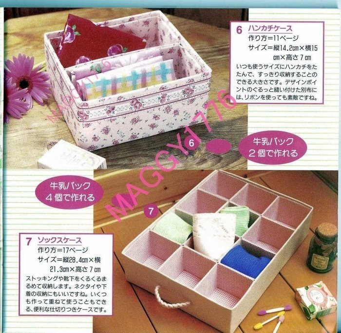 Коробочки из молочных пакетов.