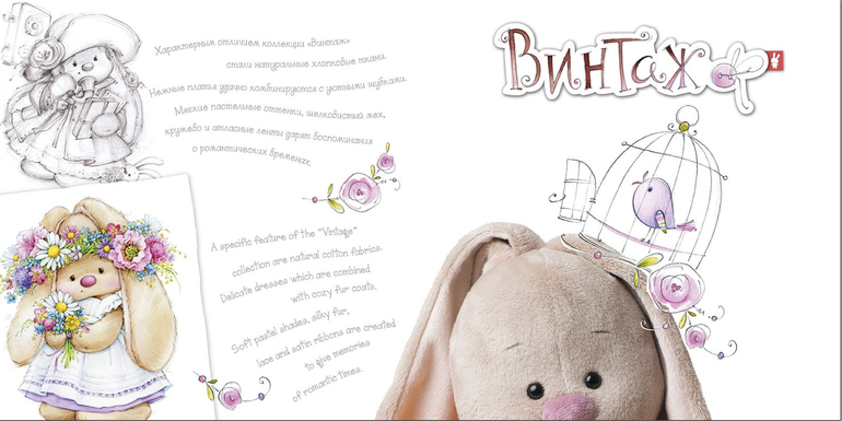 Зайки МИ- много в наличии и низкие цены!!! можно бронь на серию Ягода!!!