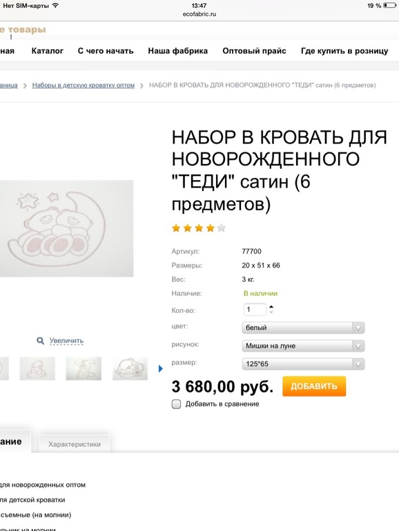 ef662aed7762477cde5d263da200a1de.jpg
