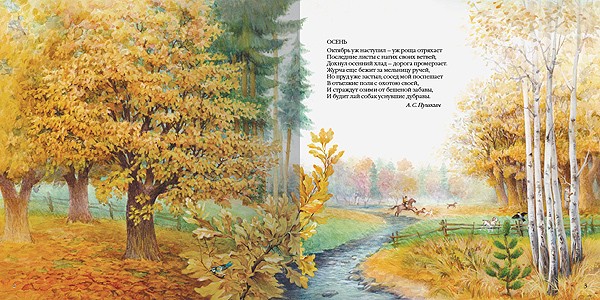 Наше пополнение..)