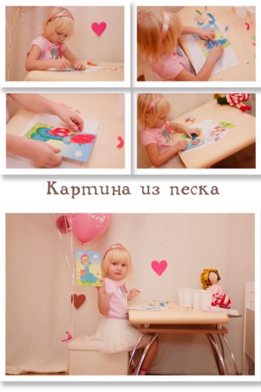 Рисование песком.