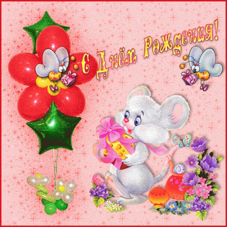 Наши именинницы 1 октября!