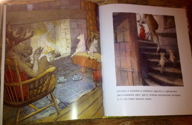 Домик в лесу Инга Мур