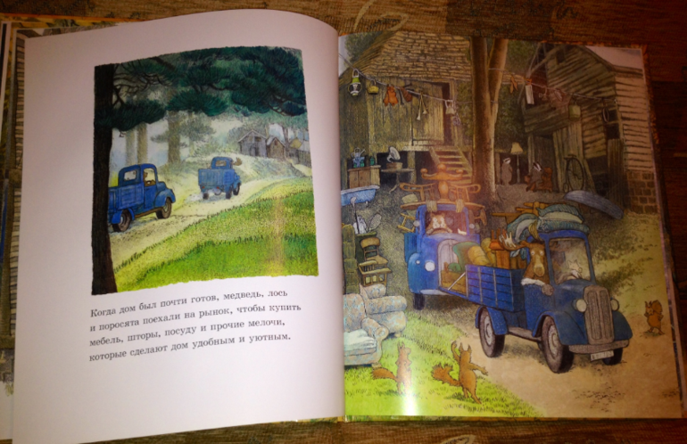 Домик в лесу Инга Мур