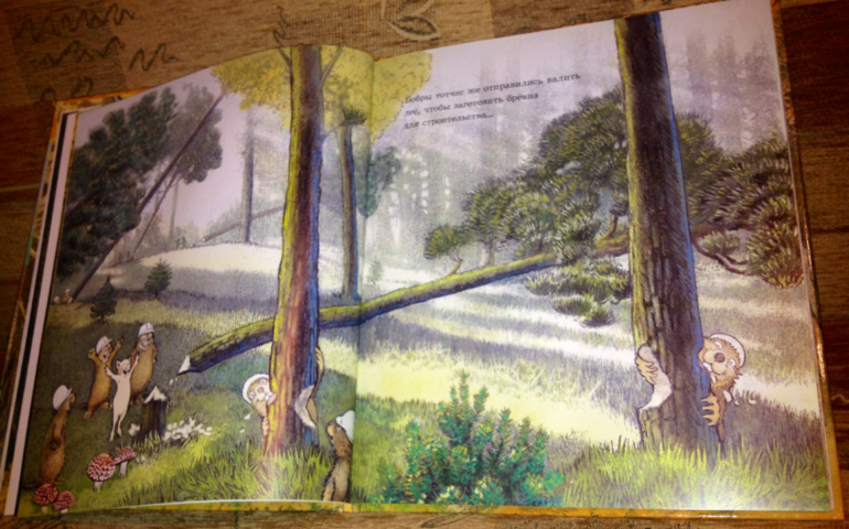 Домик в лесу Инга Мур