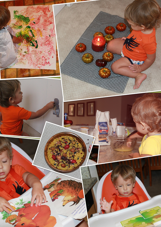 Наша осень понарошку