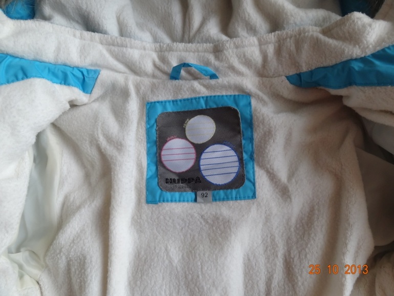 Продам зимняя курка Huppa (гном), немного б/у, р. 92, 1300 руб.