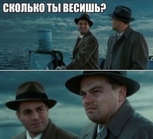 Тот самый неловкий момент)))