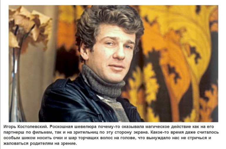 10 советских мачо))))