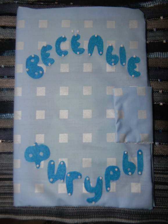 Мои скромненькие поделочки))