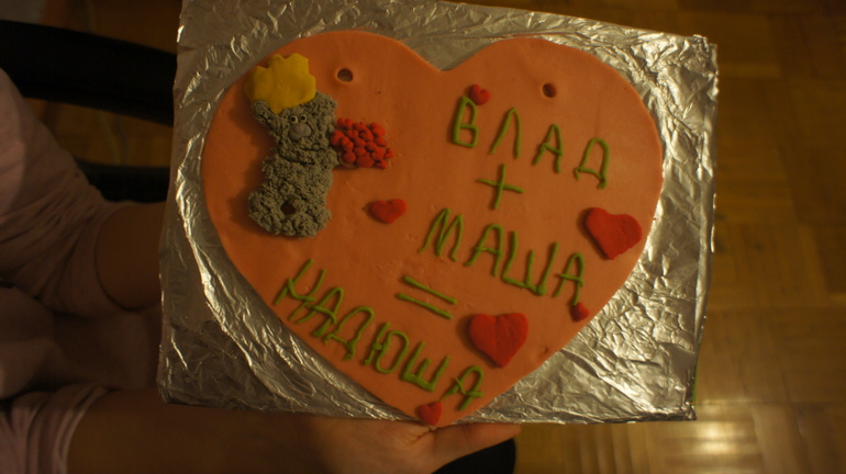 Мукасолька