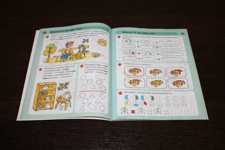 Новые книжечки из Лабиринта.