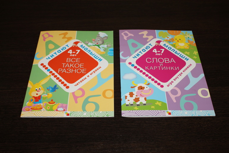 Новые книжечки из Лабиринта.