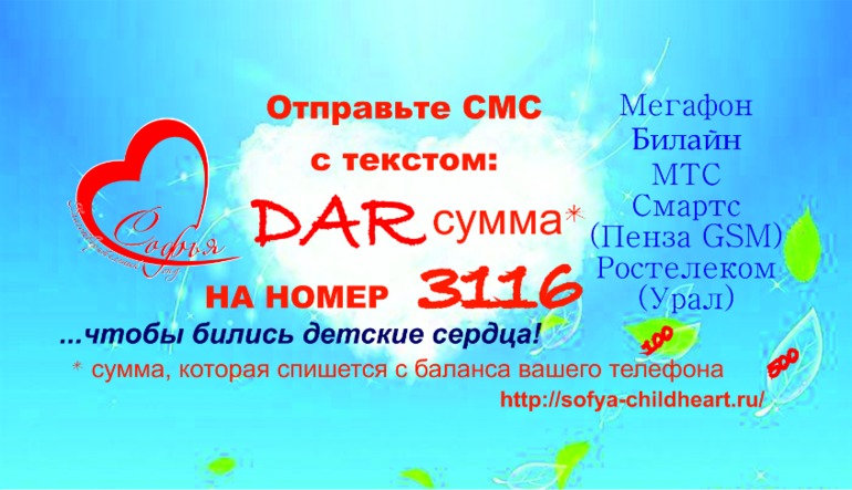 Свершилось!