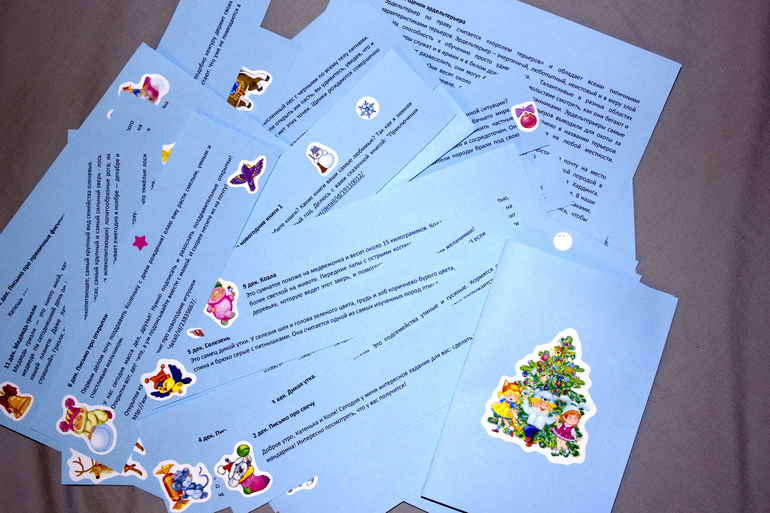 Календарь ожидания Нового года