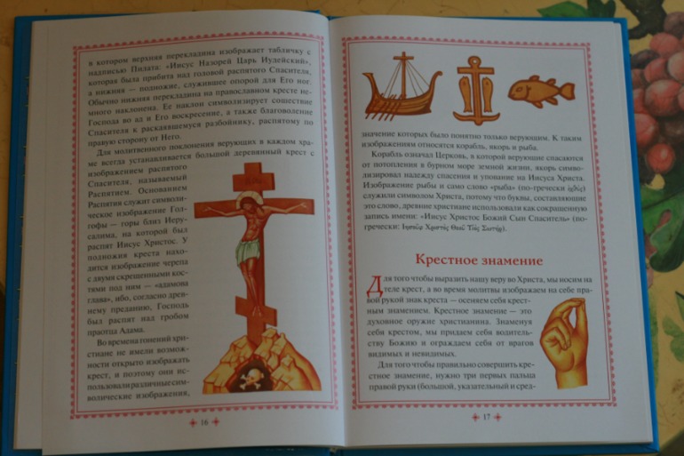 Прекрасные книги