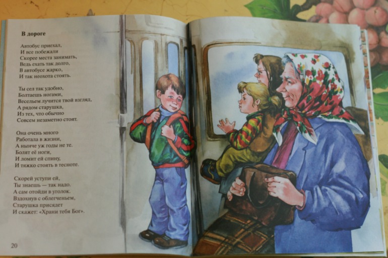 Прекрасные книги