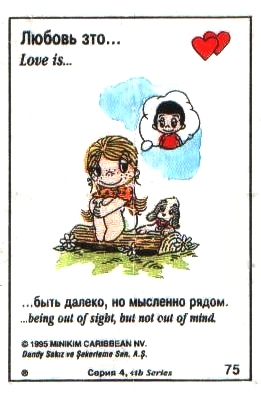 От любви до ненависти....