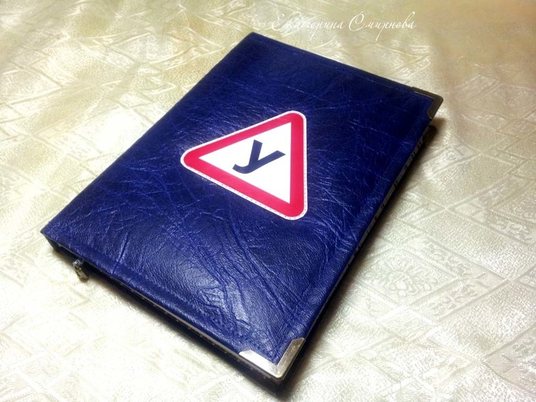 Бортовой журнал автоинструктора