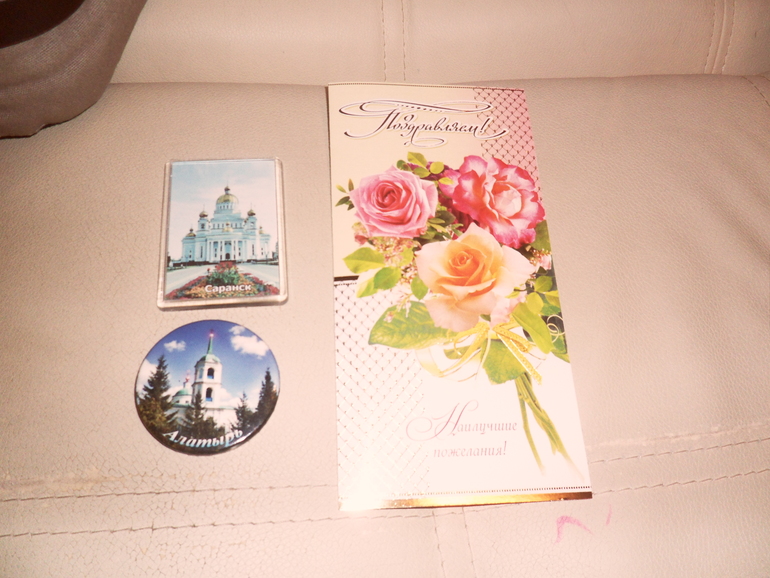 Ещё магнитики!