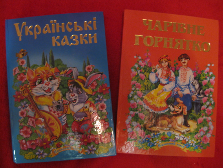 Начанаю собирать детскую библиотеку!