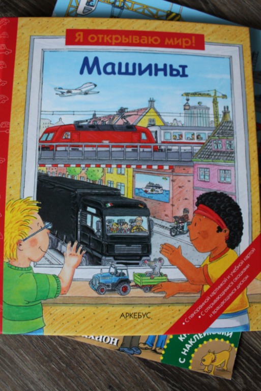 Наши долгожданные книги на 2,5 года + немного зимне-новогоднего