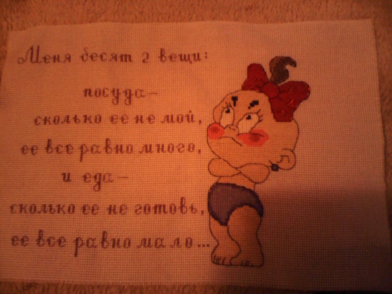 из последнего