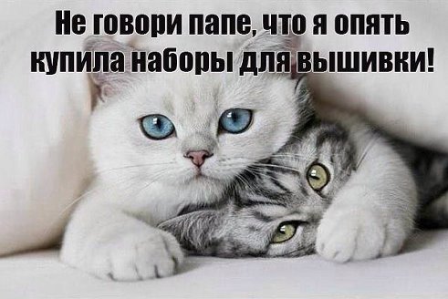 чуток позитива) и схемок