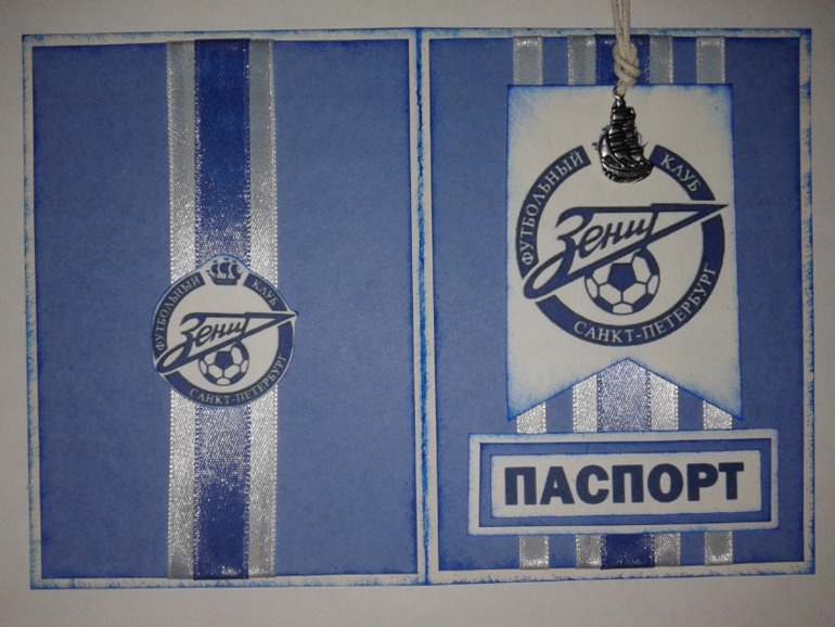 Для футбольных балельщиков