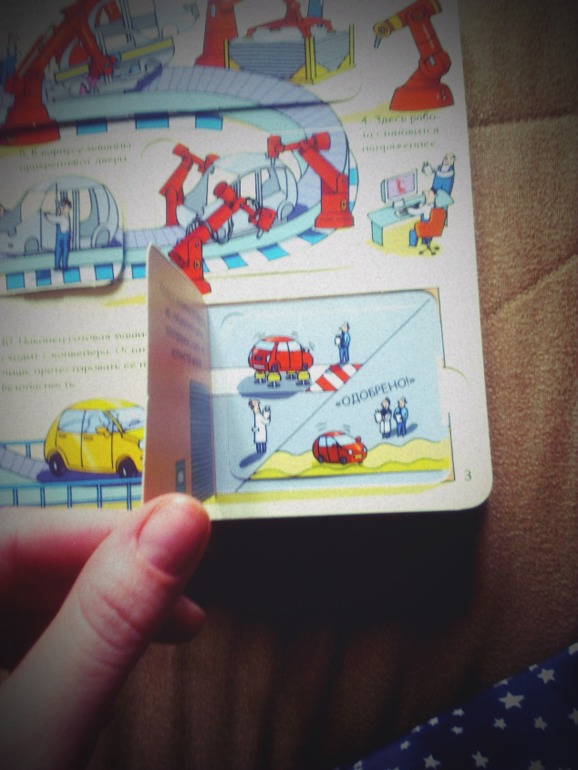 Пополнение библиотеки. Часть 1. Маст-хэв для мальчишек))