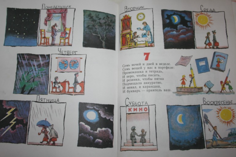 Идеальное издание Маршака. Я его нашла))