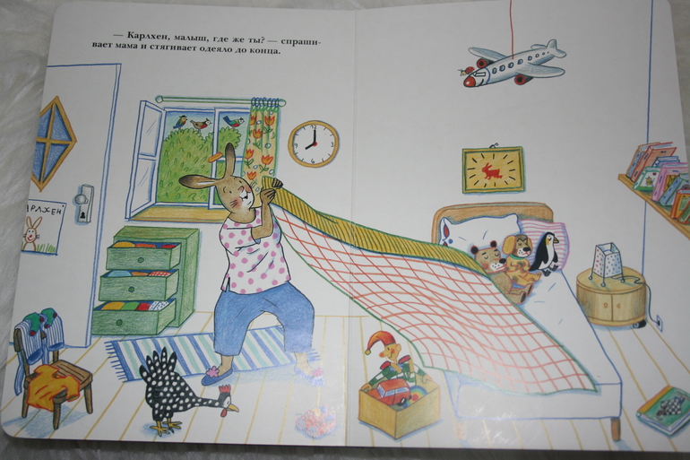 Наше ноябрьское (1,5 г)